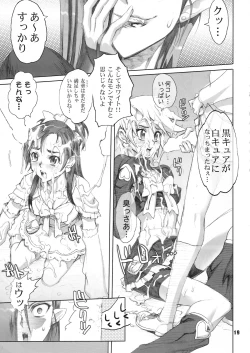 Page 18 of Inazuma Pretty Warrior