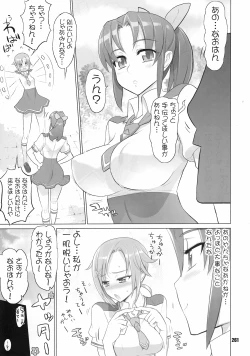 Page 260 of Inazuma Pretty Warrior