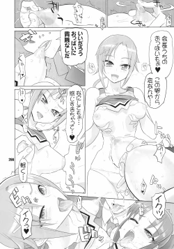 Page 265 of Inazuma Pretty Warrior