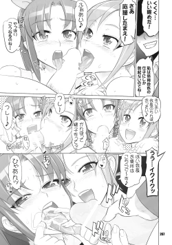 Page 266 of Inazuma Pretty Warrior