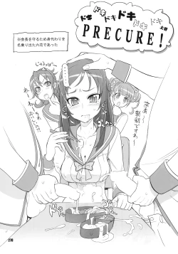 Page 277 of Inazuma Pretty Warrior