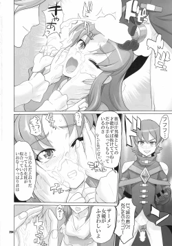 Page 293 of Inazuma Pretty Warrior