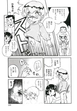 Page 127 of Shoujo wa Sore wo Gaman Dekinai - The Girl Can Not Be Patient With It