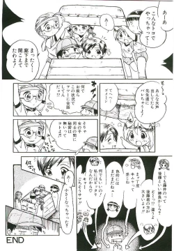 Page 85 of Shoujo wa Sore wo Gaman Dekinai - The Girl Can Not Be Patient With It