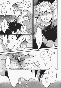 Page 14 of Have a bite