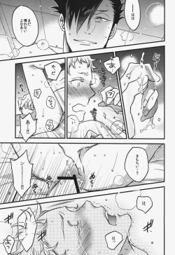 Page 24 of Have a bite