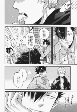 Page 29 of Have a bite