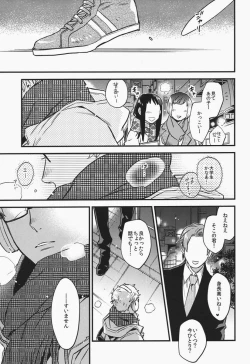 Page 4 of Have a bite