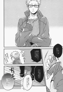 Page 9 of Have a bite