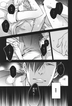 Page 24 of steal a person's heart