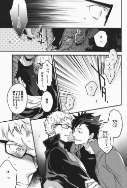 Page 34 of steal a person's heart