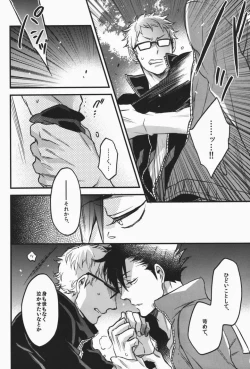 Page 35 of steal a person's heart