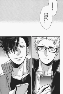 Page 4 of steal a person's heart