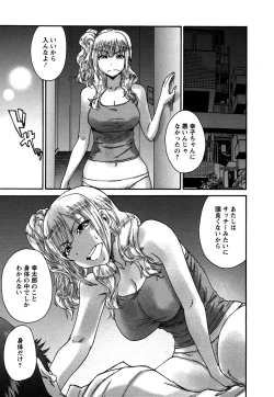 Page 130 of Sacchy & Yukkie