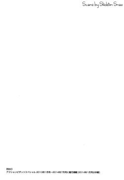 Page 174 of Sacchy & Yukkie