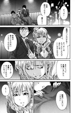 Page 41 of Sacchy & Yukkie