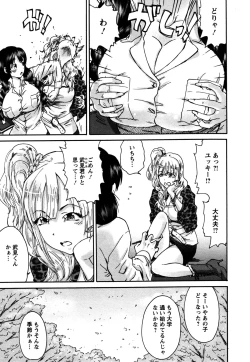 Page 44 of Sacchy & Yukkie