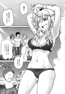 Page 86 of Sacchy & Yukkie