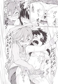 Page 13 of Oba-chan! Oppai Milk Hitotsu!!