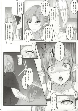 Page 3 of Asunama
