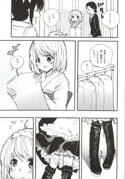 Page 4 of Devil Cake