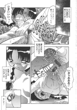 Page 126 of Oyako Nikuyoku Kyouiku