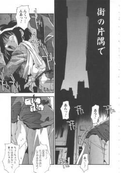 Page 134 of Oyako Nikuyoku Kyouiku