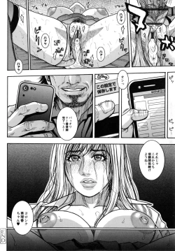 Page 182 of Hounyuu no Ryoujokuteki na Nichijou