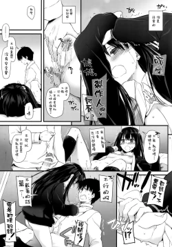 Page 13 of D.L. action 91