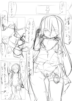 Page 51 of Kore de Anshin! Hentai Denwa ga Kita Toki no Tanoshii Outai Houhou