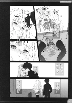 Page 11 of The Spirit Of Radio SIDE-B