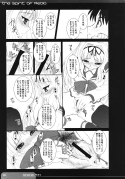 Page 14 of The Spirit Of Radio SIDE-B