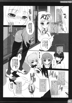 Page 27 of The Spirit Of Radio SIDE-B