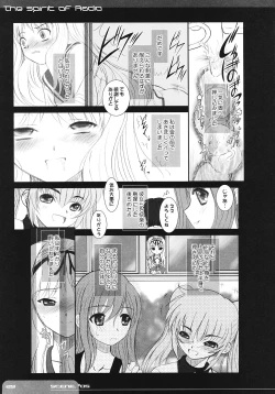 Page 28 of The Spirit Of Radio SIDE-B