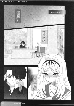 Page 4 of The Spirit Of Radio SIDE-B