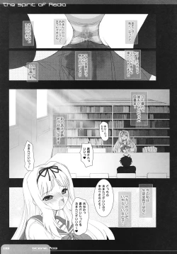 Page 8 of The Spirit Of Radio SIDE-B