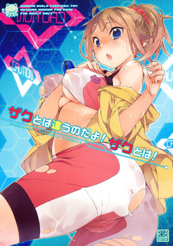 Download Zaku to wa Chigau no dayo! Zaku to wa!