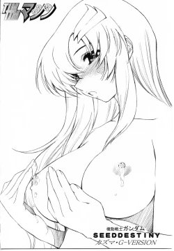 Page 25 of TimTim Machine 14 Gou