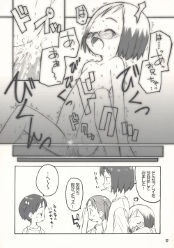 Page 16 of Schooly Miezy Kanzenban