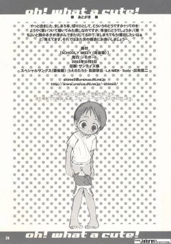 Page 23 of Schooly Miezy Kanzenban