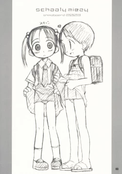 Page 2 of Schooly Miezy Kanzenban