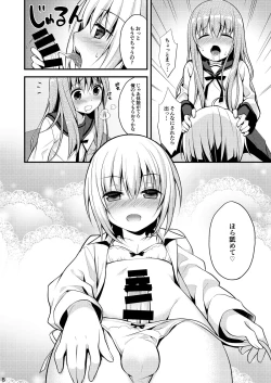 Page 10 of Issho ni Otokonoko!