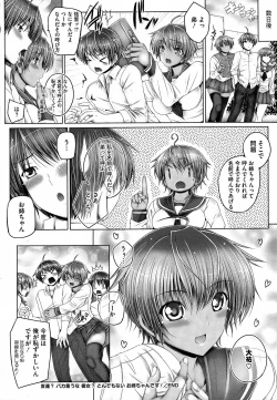 Page 106 of Ane ga Iru Kiseki