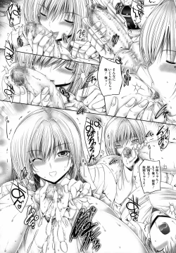 Page 44 of Ane ga Iru Kiseki