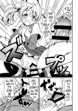 Page 24 of Suki Suki Escha-chan