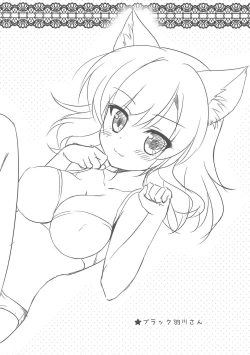 Page 4 of Koyomi Shower Room