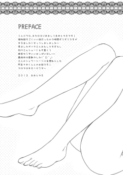 Page 5 of Koyomi Shower Room