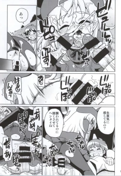 Page 12 of SWEET MA'AM