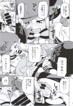 Page 4 of SWEET MA'AM