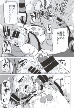 Page 8 of SWEET MA'AM